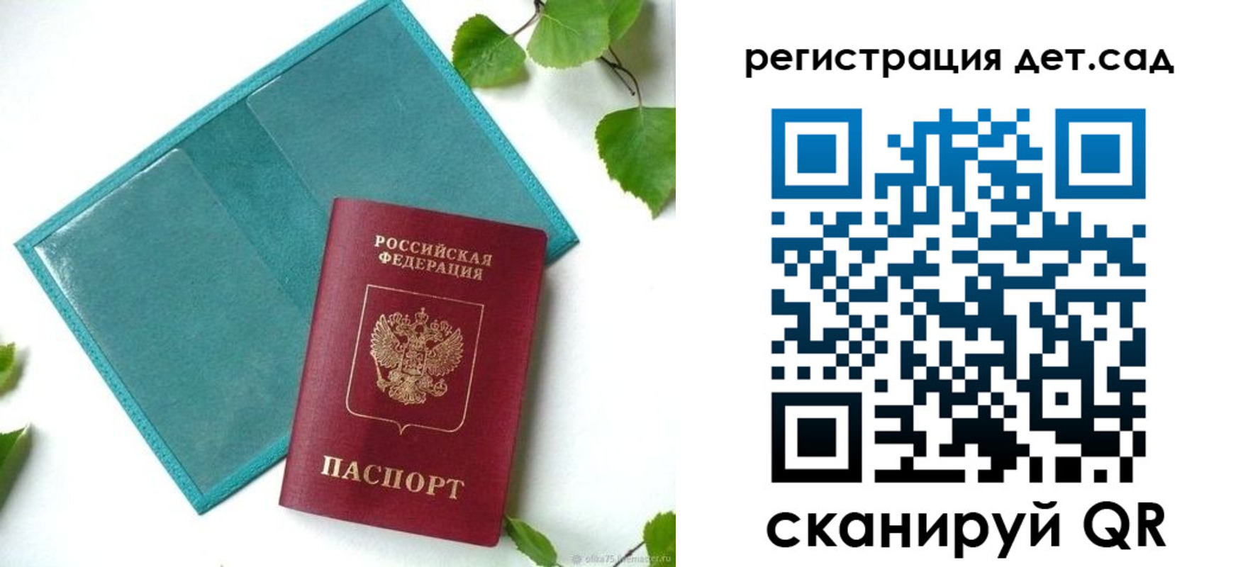 временная регистрация поиск в Жирновске